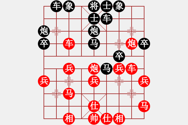 象棋棋譜圖片：老羊[紅] -VS- 橫才俊儒[黑] - 步數(shù)：30 