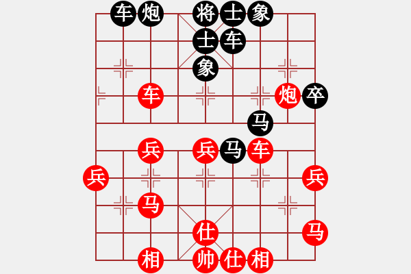 象棋棋譜圖片：老羊[紅] -VS- 橫才俊儒[黑] - 步數(shù)：40 