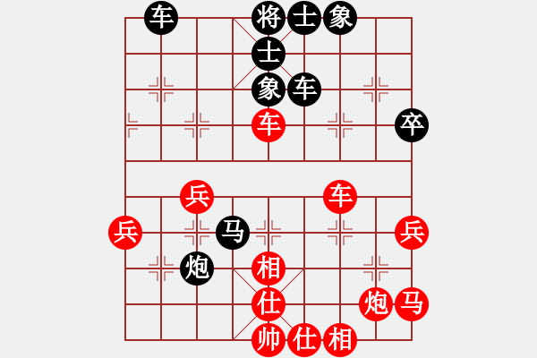 象棋棋譜圖片：老羊[紅] -VS- 橫才俊儒[黑] - 步數(shù)：50 