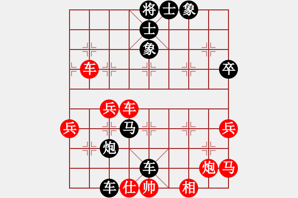 象棋棋譜圖片：老羊[紅] -VS- 橫才俊儒[黑] - 步數(shù)：60 