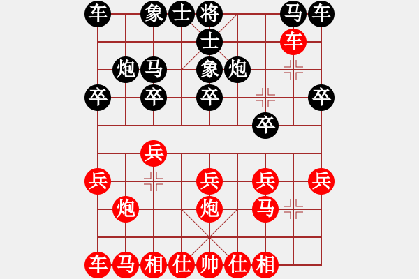 象棋棋譜圖片：eaglechen(5段)-負-宇宙大圣(4段) - 步數(shù)：10 