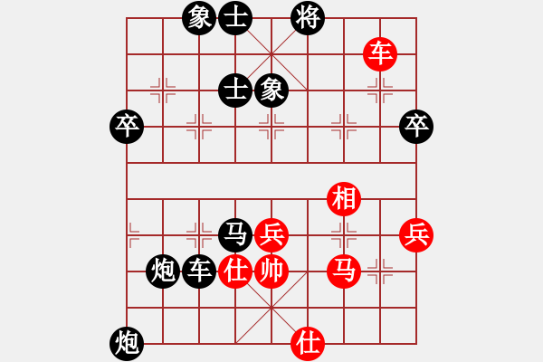 象棋棋譜圖片：eaglechen(5段)-負-宇宙大圣(4段) - 步數(shù)：100 