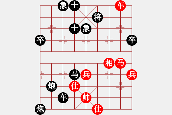 象棋棋譜圖片：eaglechen(5段)-負-宇宙大圣(4段) - 步數(shù)：106 