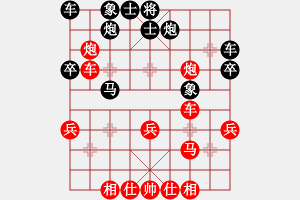 象棋棋譜圖片：eaglechen(5段)-負-宇宙大圣(4段) - 步數(shù)：40 