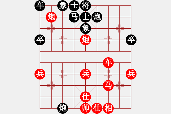 象棋棋譜圖片：eaglechen(5段)-負-宇宙大圣(4段) - 步數(shù)：50 