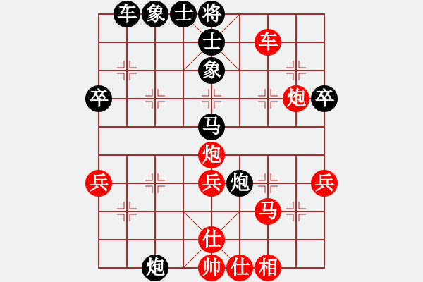 象棋棋譜圖片：eaglechen(5段)-負-宇宙大圣(4段) - 步數(shù)：60 