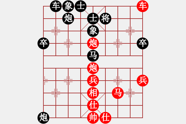 象棋棋譜圖片：eaglechen(5段)-負-宇宙大圣(4段) - 步數(shù)：70 