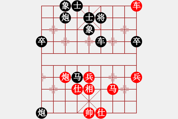 象棋棋譜圖片：eaglechen(5段)-負-宇宙大圣(4段) - 步數(shù)：80 