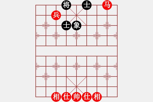 象棋棋譜圖片：馬兵必勝殘局 - 步數(shù)：0 