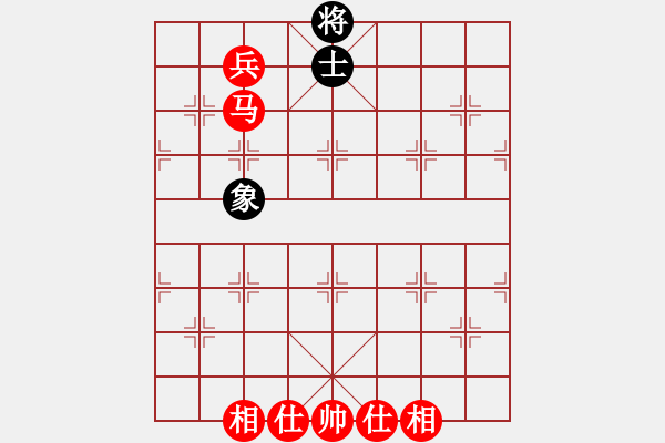 象棋棋譜圖片：馬兵必勝殘局 - 步數(shù)：10 