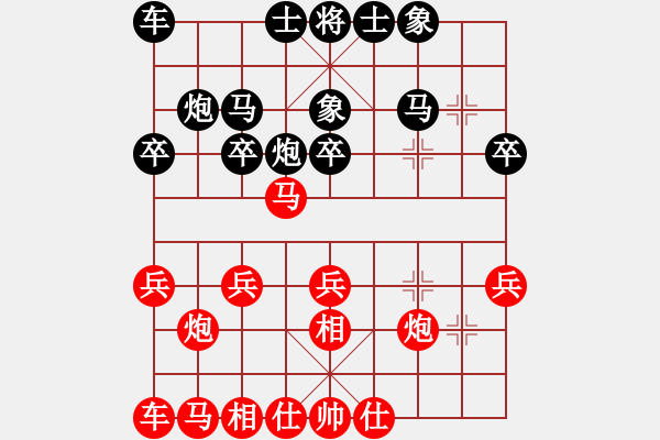 象棋棋谱图片：李小刚 先和 刘云达 - 步数：20 