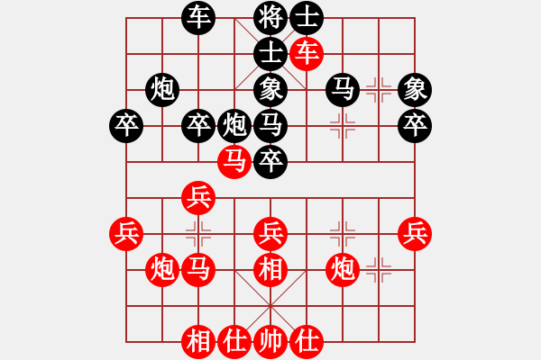 象棋棋谱图片：李小刚 先和 刘云达 - 步数：30 