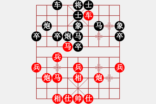 象棋棋譜圖片：李小剛 先和 劉云達(dá) - 步數(shù)：30 