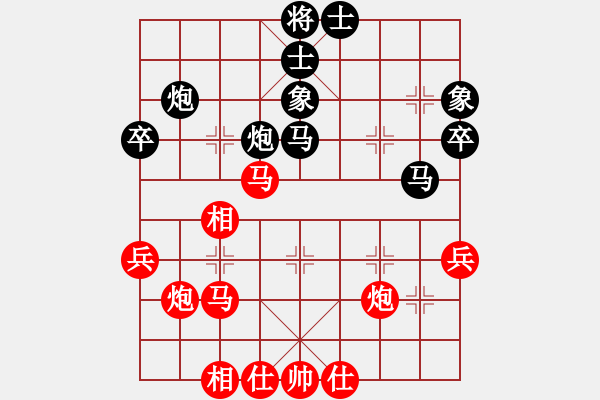 象棋棋谱图片：李小刚 先和 刘云达 - 步数：40 