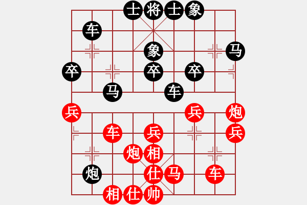 象棋棋譜圖片：第十屆千島杯第三輪 永和陳華圖 先負(fù) 石獅謝明康 - 步數(shù)：40 