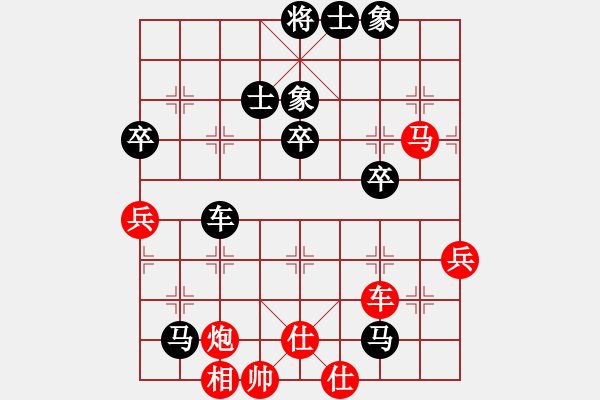 象棋棋譜圖片：第十屆千島杯第三輪 永和陳華圖 先負(fù) 石獅謝明康 - 步數(shù)：80 