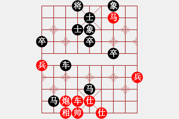 象棋棋譜圖片：第十屆千島杯第三輪 永和陳華圖 先負(fù) 石獅謝明康 - 步數(shù)：86 