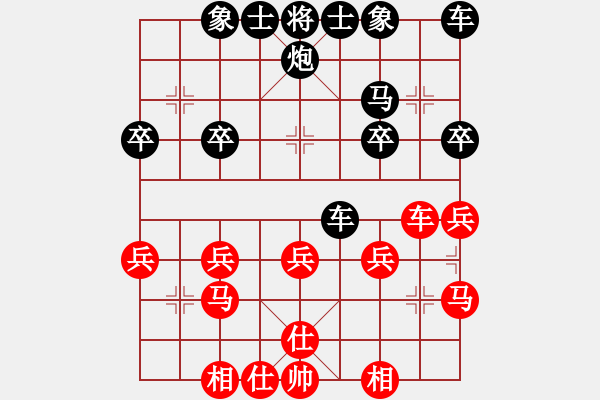 象棋棋譜圖片：海水與火焰業(yè)4-2先負太守棋狂2018·10·2 - 步數(shù)：30 