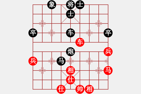 象棋棋譜圖片：海水與火焰業(yè)4-2先負太守棋狂2018·10·2 - 步數(shù)：68 