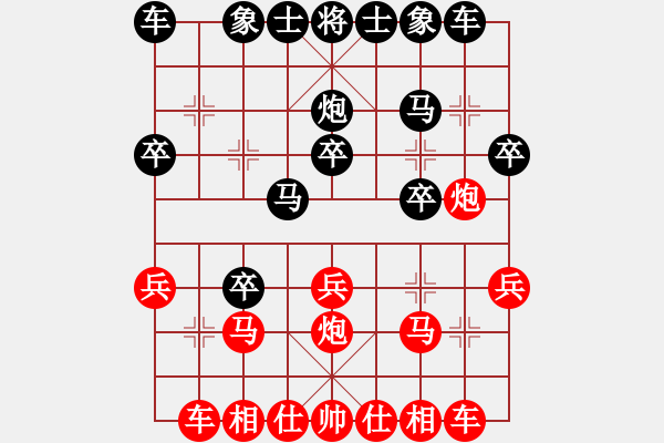 象棋棋譜圖片：小林紅先勝幽靈 - 步數(shù)：20 