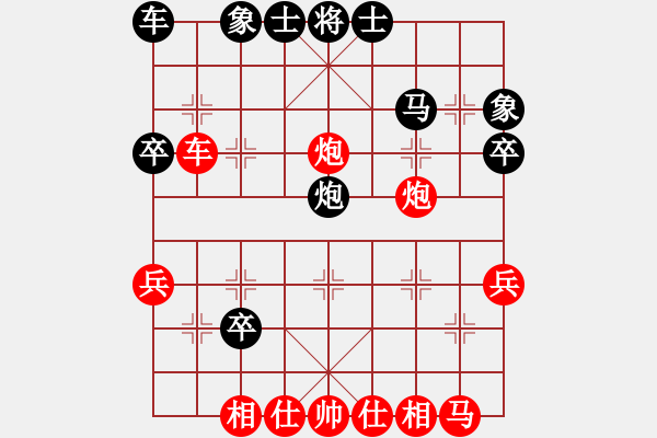 象棋棋譜圖片：小林紅先勝幽靈 - 步數(shù)：30 