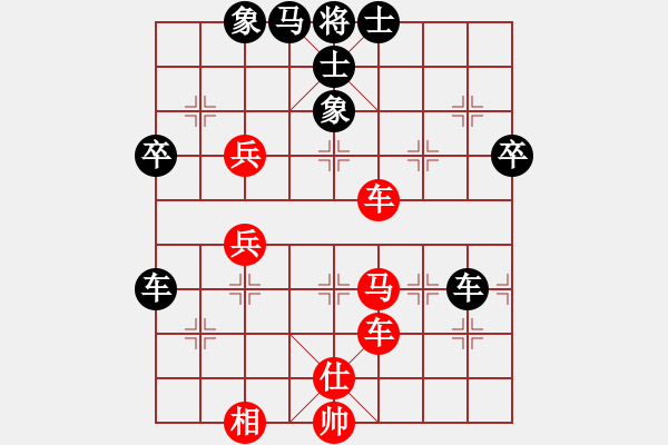 象棋棋譜圖片：瀟湘水云(9段)-負-八旗子弟(9段) - 步數(shù)：100 