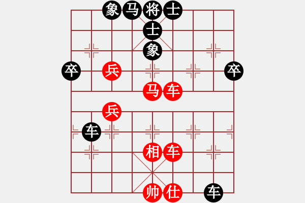 象棋棋譜圖片：瀟湘水云(9段)-負-八旗子弟(9段) - 步數(shù)：110 