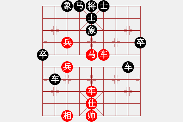 象棋棋譜圖片：瀟湘水云(9段)-負-八旗子弟(9段) - 步數(shù)：120 