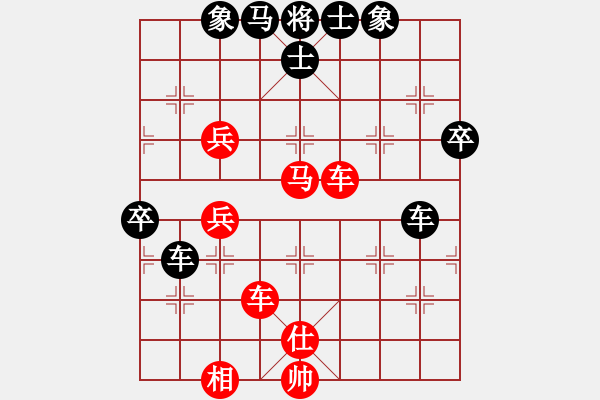 象棋棋譜圖片：瀟湘水云(9段)-負-八旗子弟(9段) - 步數(shù)：130 