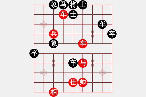 象棋棋譜圖片：瀟湘水云(9段)-負-八旗子弟(9段) - 步數(shù)：140 