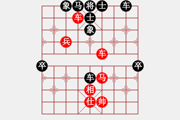 象棋棋譜圖片：瀟湘水云(9段)-負-八旗子弟(9段) - 步數(shù)：150 