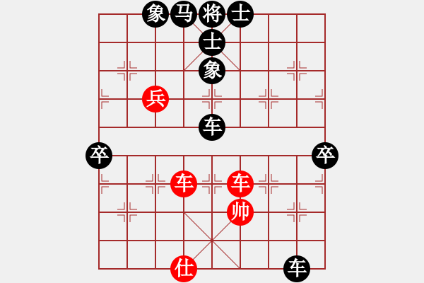 象棋棋譜圖片：瀟湘水云(9段)-負-八旗子弟(9段) - 步數(shù)：160 