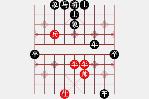 象棋棋譜圖片：瀟湘水云(9段)-負-八旗子弟(9段) - 步數(shù)：162 