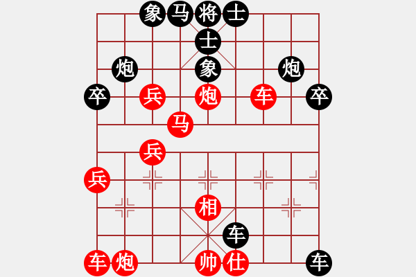 象棋棋譜圖片：瀟湘水云(9段)-負-八旗子弟(9段) - 步數(shù)：50 