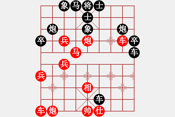 象棋棋譜圖片：瀟湘水云(9段)-負-八旗子弟(9段) - 步數(shù)：60 