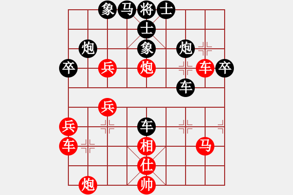 象棋棋譜圖片：瀟湘水云(9段)-負-八旗子弟(9段) - 步數(shù)：70 