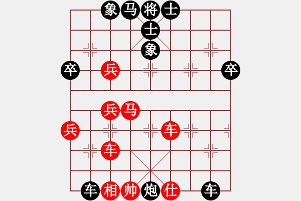 象棋棋譜圖片：瀟湘水云(9段)-負-八旗子弟(9段) - 步數(shù)：90 