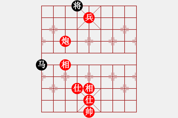 象棋棋譜圖片：阿忠及第[269142704] 負 芳棋(純?nèi)讼缕?[893812128] - 步數(shù)：150 