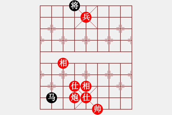 象棋棋譜圖片：阿忠及第[269142704] 負 芳棋(純?nèi)讼缕?[893812128] - 步數(shù)：159 