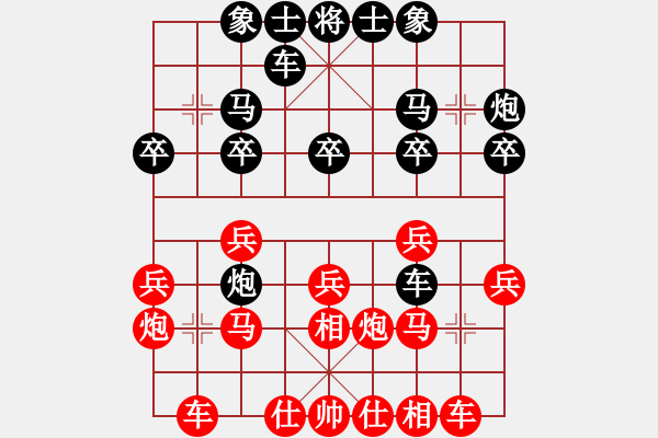 象棋棋譜圖片：阿忠及第[269142704] 負 芳棋(純?nèi)讼缕?[893812128] - 步數(shù)：20 