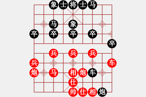 象棋棋譜圖片：阿忠及第[269142704] 負 芳棋(純?nèi)讼缕?[893812128] - 步數(shù)：40 