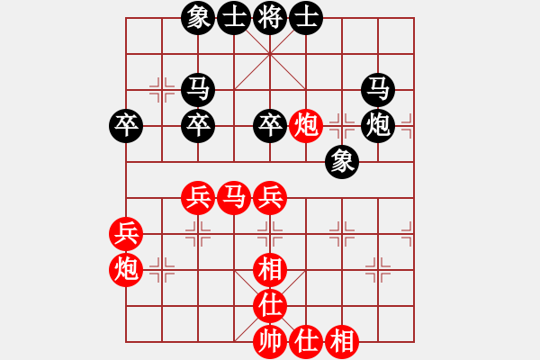 象棋棋譜圖片：阿忠及第[269142704] 負 芳棋(純?nèi)讼缕?[893812128] - 步數(shù)：50 