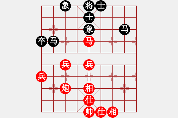 象棋棋譜圖片：阿忠及第[269142704] 負 芳棋(純?nèi)讼缕?[893812128] - 步數(shù)：60 