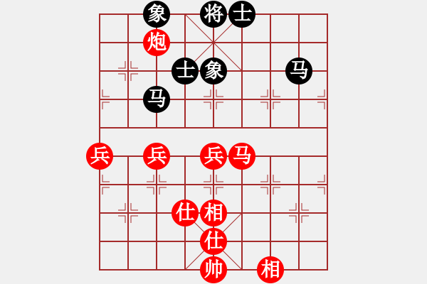 象棋棋譜圖片：阿忠及第[269142704] 負 芳棋(純?nèi)讼缕?[893812128] - 步數(shù)：80 