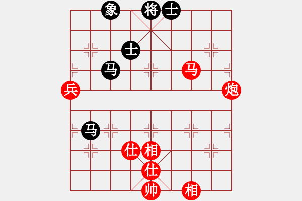 象棋棋譜圖片：阿忠及第[269142704] 負 芳棋(純?nèi)讼缕?[893812128] - 步數(shù)：90 