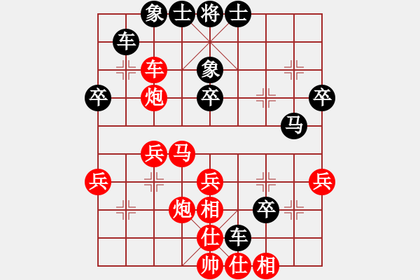 象棋棋譜圖片：老當弈壯(1段)-負-居巢老棋迷(1段) - 步數(shù)：40 