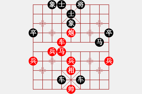 象棋棋譜圖片：老當弈壯(1段)-負-居巢老棋迷(1段) - 步數(shù)：60 