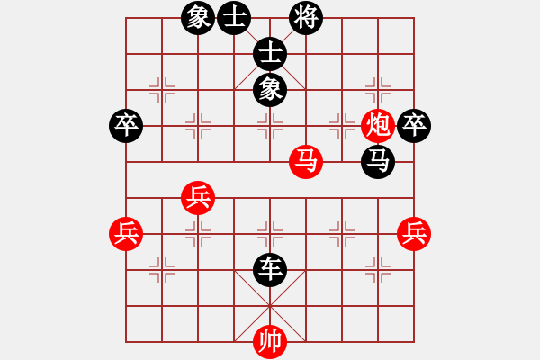 象棋棋譜圖片：老當弈壯(1段)-負-居巢老棋迷(1段) - 步數(shù)：70 