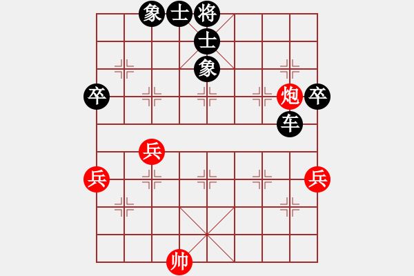 象棋棋譜圖片：老當弈壯(1段)-負-居巢老棋迷(1段) - 步數(shù)：76 