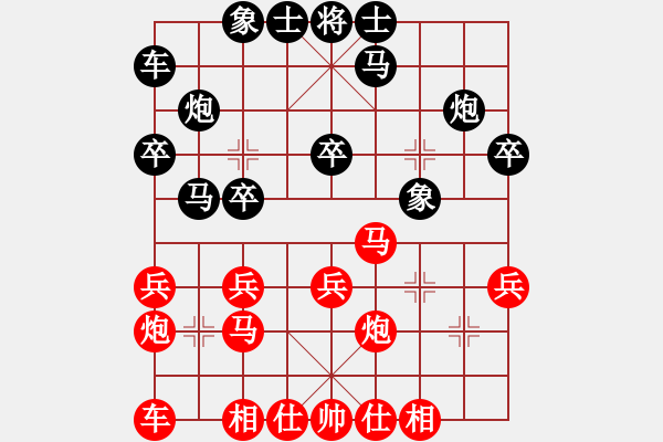 象棋棋譜圖片：葛超然 先勝 何文哲 - 步數(shù)：20 